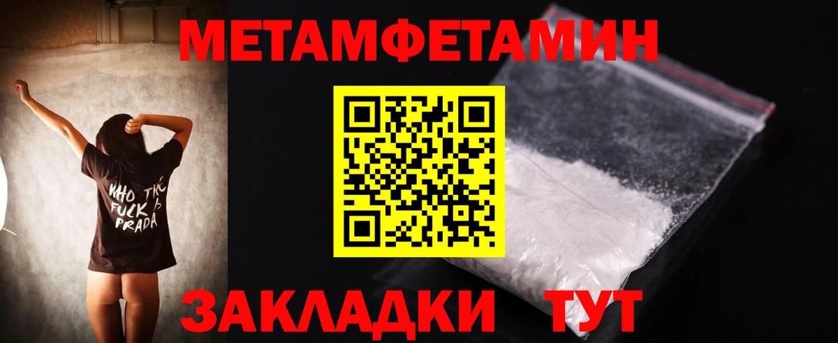 Амфетамин 97%  Амфетамин  Кулебаки  Вход с VPN 
