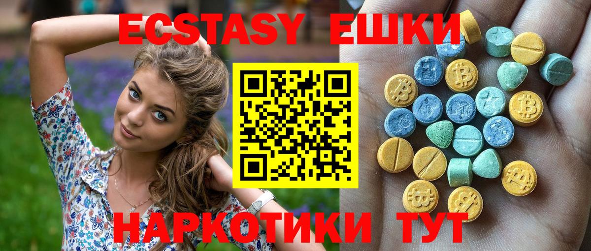 Экстази таблы  магазин  наркотиков  ЭКСТАЗИ VHQ  Кулебаки  Вход с VPN 