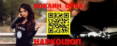 МДМА Ипатово