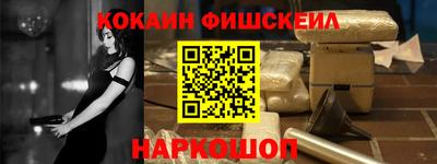 МДМА Ипатово