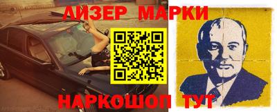 МДМА Ипатово