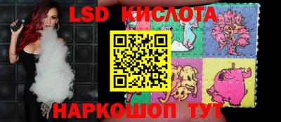 МДМА Ипатово
