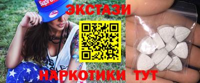 МДМА Ипатово