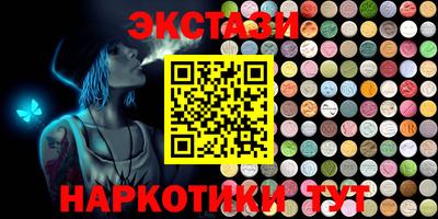 МДМА Ипатово
