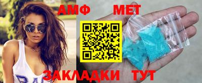 МДМА Ипатово