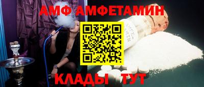 МДМА Ипатово
