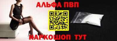 МДМА Ипатово