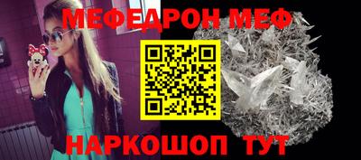 МДМА Ипатово