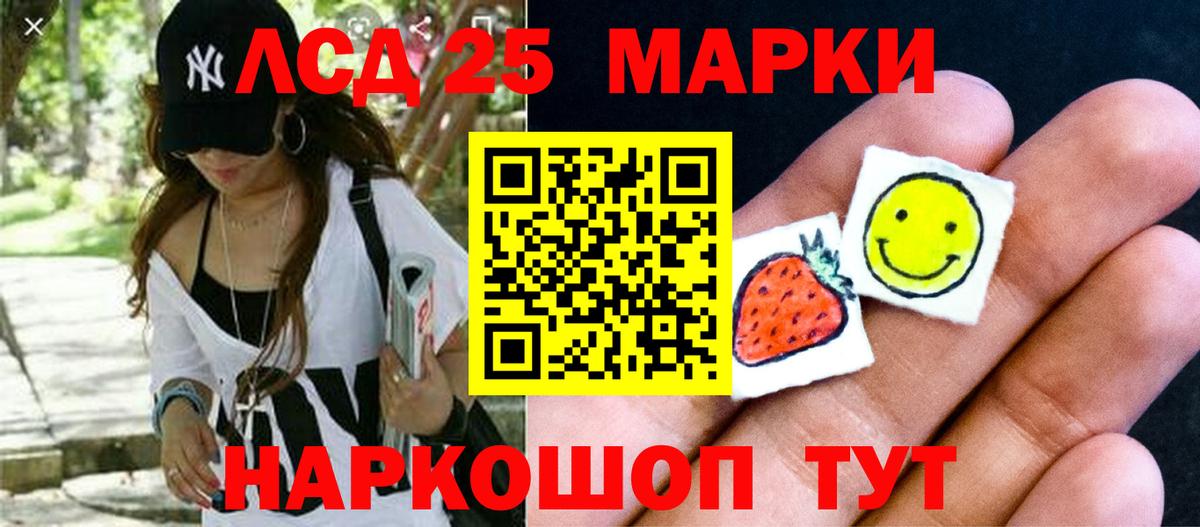 ЛСД экстази кислота  Вход с VPN  ЛСД экстази ecstasy  Кулебаки 