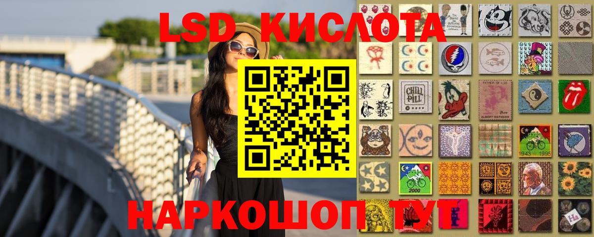 LSD-25 экстази кислота Кулебаки