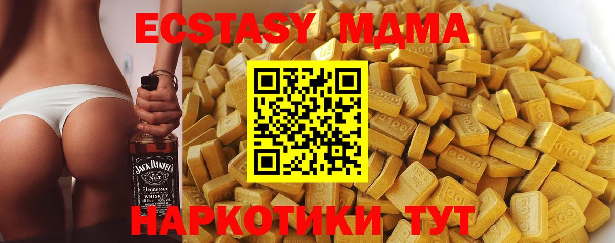 МДМА crystal  Вход с VPN  Кулебаки 