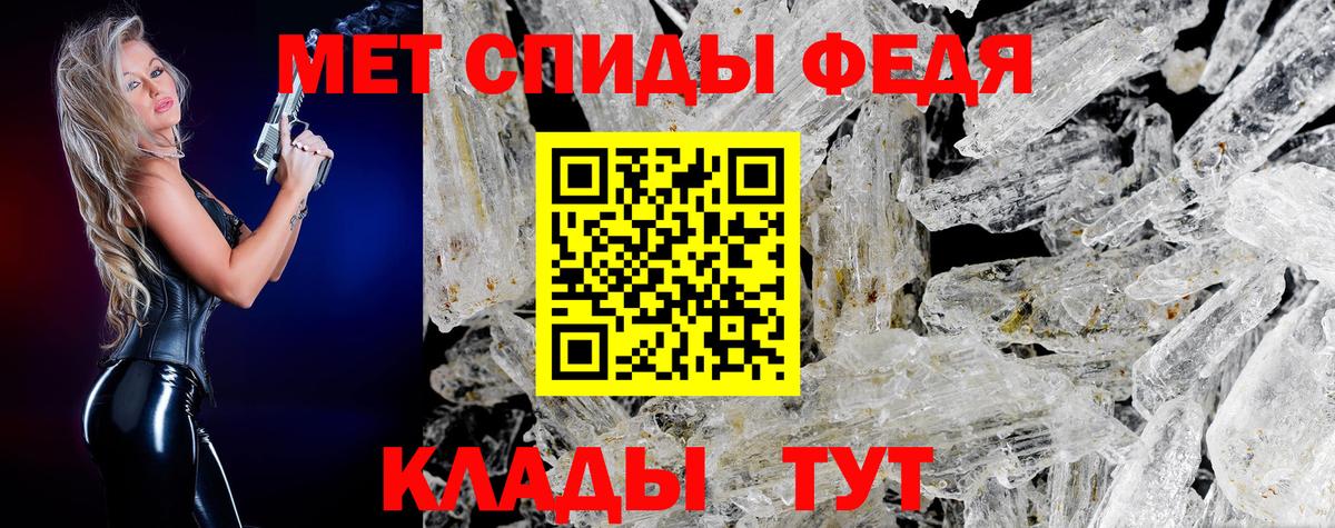 Метамфетамин Декстрометамфетамин 99.9%  Вход с VPN  Кулебаки  Метамфетамин  Метамфетамин Декстрометамфетамин 99.9% 