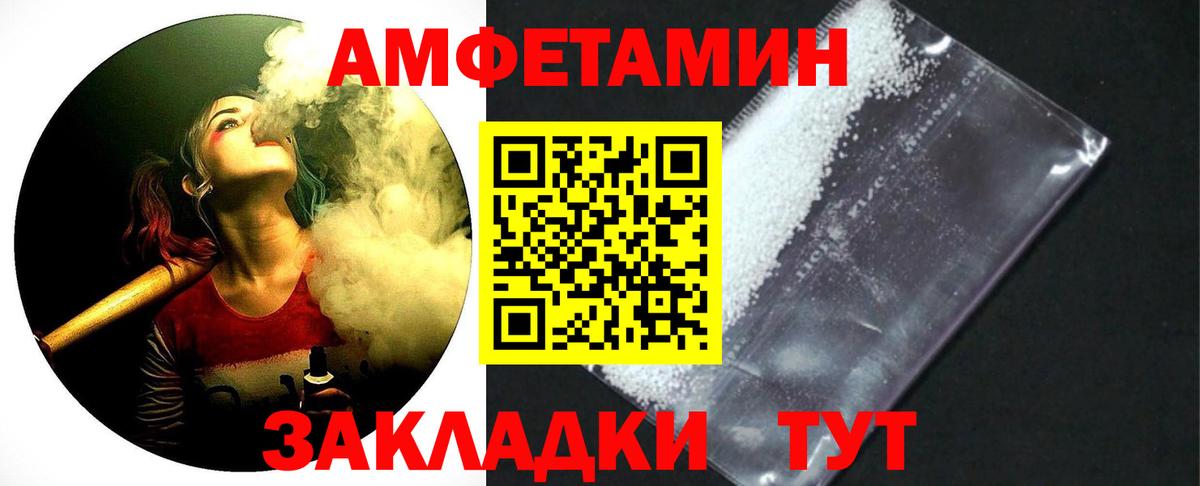 МЕФ  Кулебаки  МАРИХУАНА  Меф МЯУ МЯУ   Кокаин  ГАШ  Вход с VPN 
