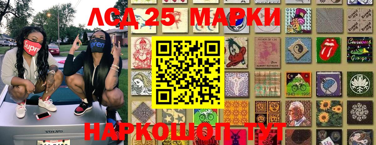 Кулебаки  Марки 25I-NBOMe 1,5мг  Марки 25I-NBOMe  Марки 25I-NBOMe 1,5мг  Вход с VPN 