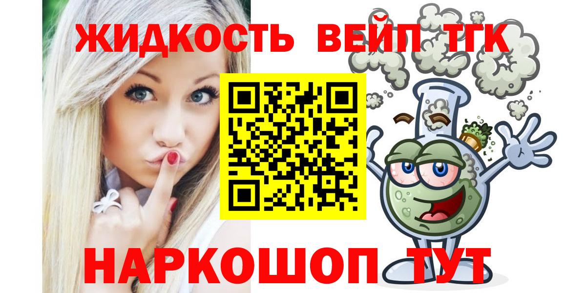 Кулебаки  блэк спрут как зайти  Вход с VPN  ТГК THC oil 
