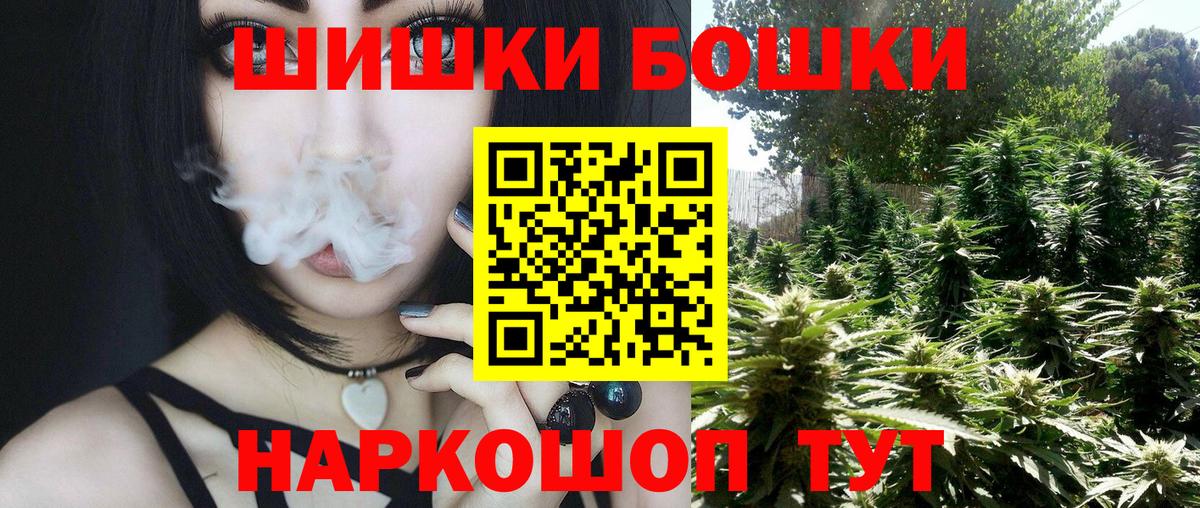Марихуана White Widow Кулебаки